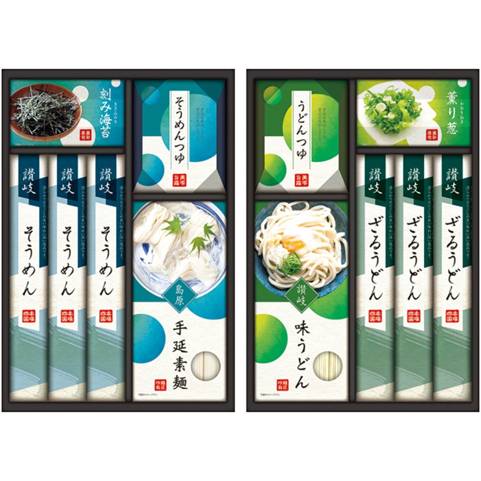 【夏の贈りもの】讃岐・島原麺づくしギフト 商品サムネイル
