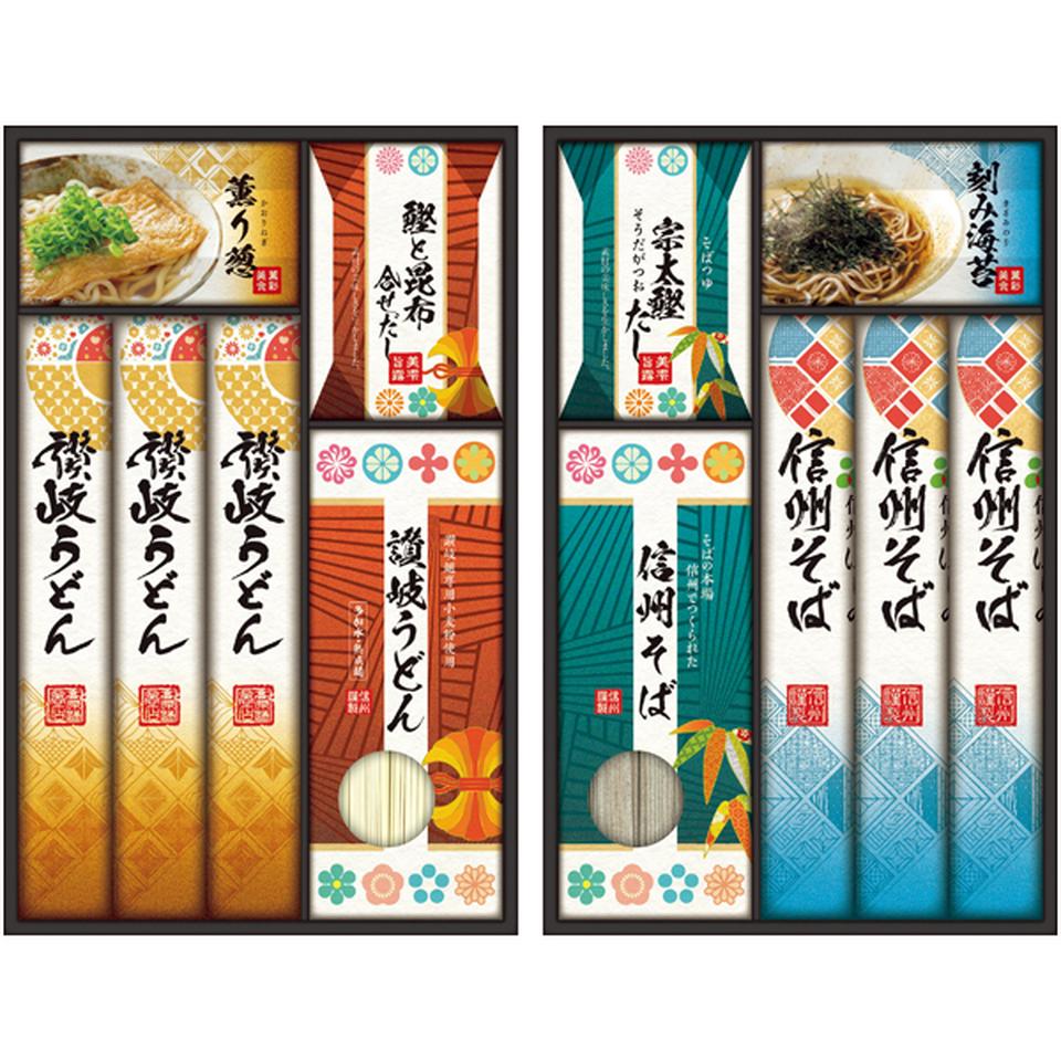 【冬の贈りもの】 讃岐・信州　麺づくしギフト 商品サムネイル