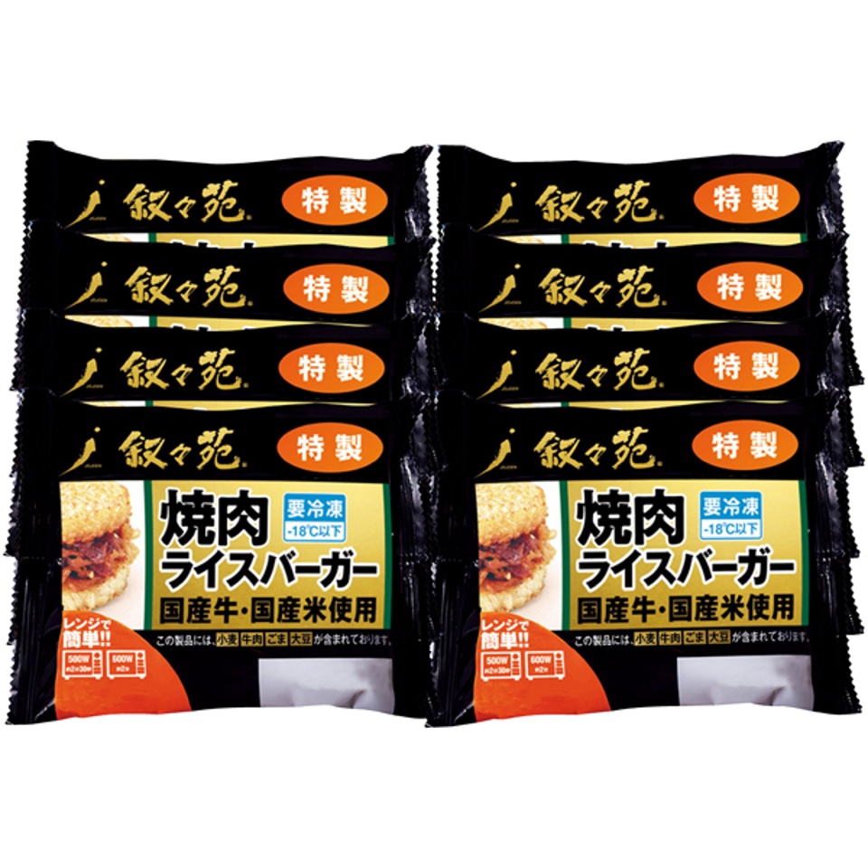 【夏の贈りもの】叙々苑 焼肉ライスバーガー特製８個セット 商品サムネイル