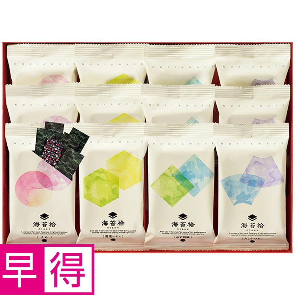 【夏の贈りもの早得】山本海苔店　おつまみ海苔「海苔袷詰合せ」 商品サムネイル