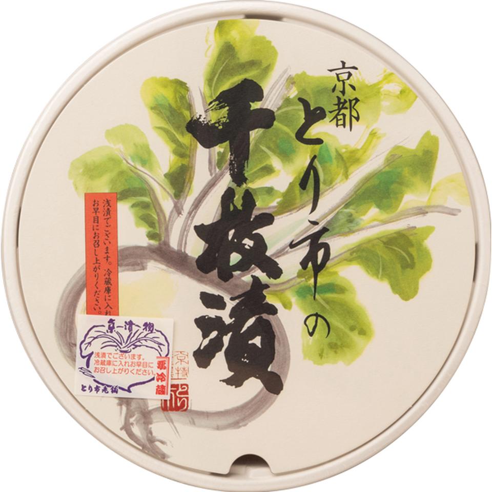 【お歳暮 ギフト】京都 とり市老舗 聖護院かぶら千枚漬 型番:TI11S 商品画像(3)