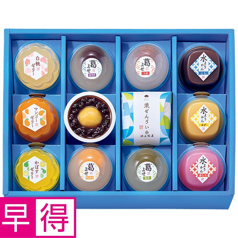 【夏の贈りもの早得】銀座鈴屋　氷華ものがたり　型番：Ｃ－３０ 商品サムネイル