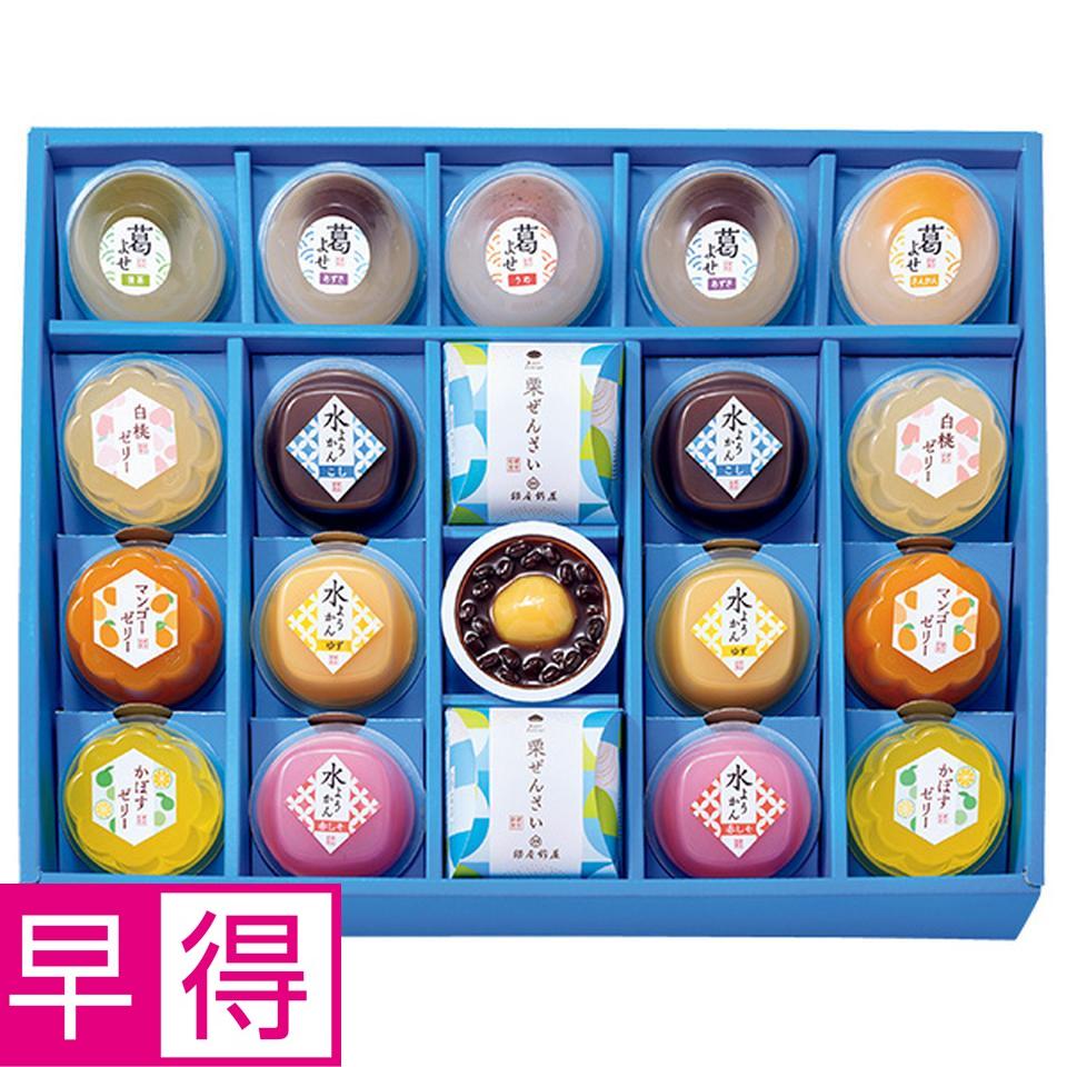 【夏の贈りもの早得】銀座鈴屋　氷華ものがたり　型番：Ｃ－５０ 商品サムネイル