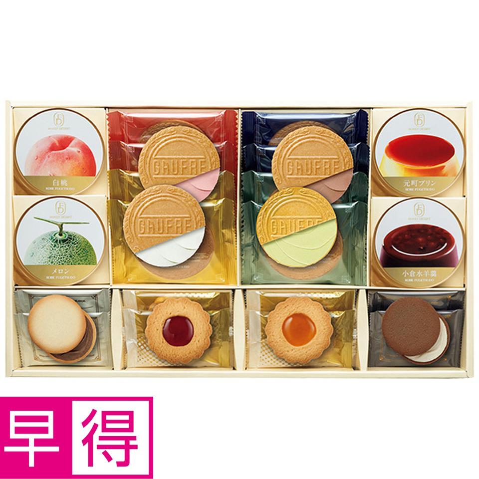 【夏の贈りもの早得】神戸風月堂　ゴーフルセット　型番：ＳＰＧ３０ 商品サムネイル