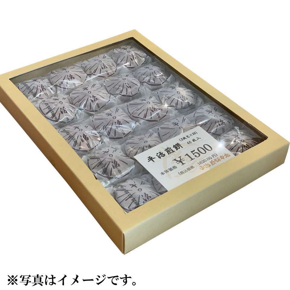 【三重 津】【平治煎餅本店】平治煎餅 40枚入 箱 商品画像(1)