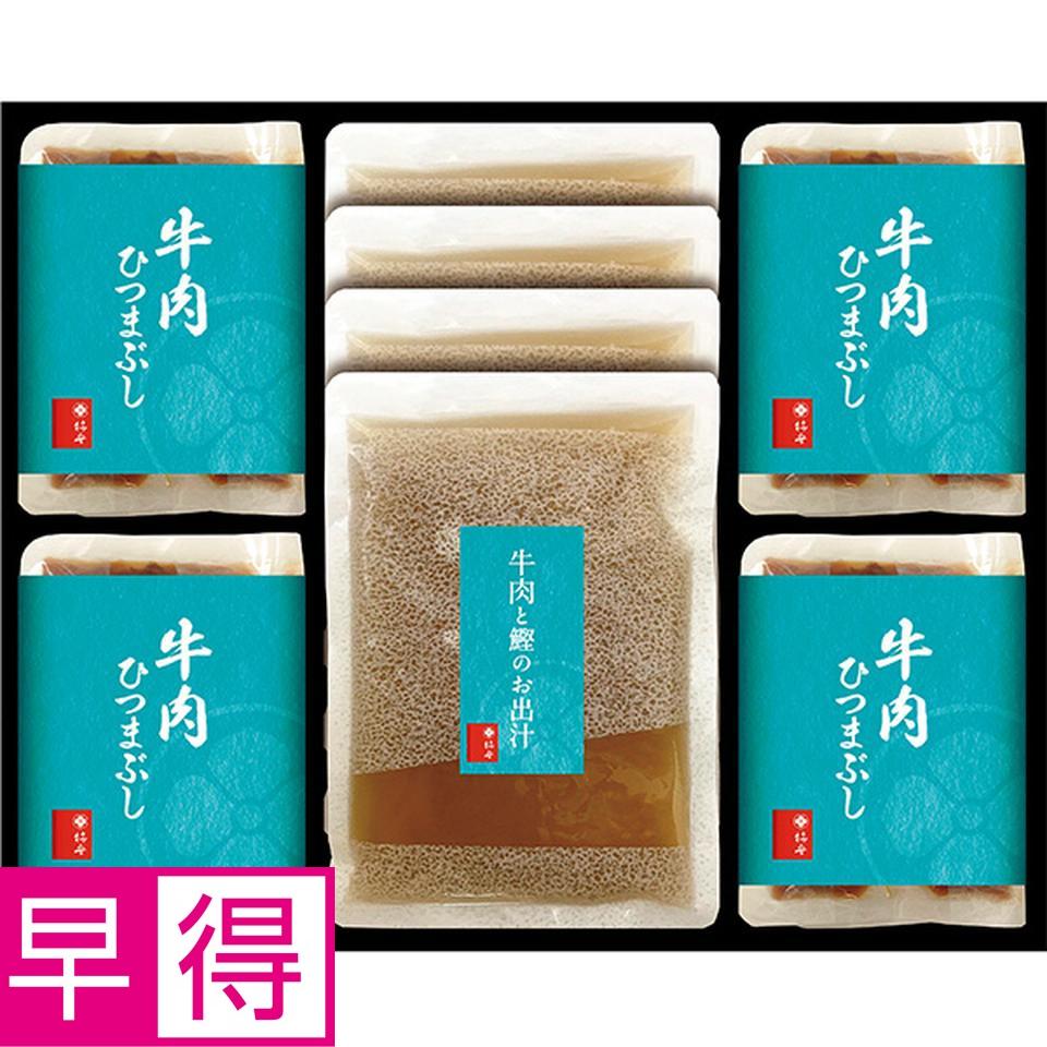 【夏の贈りもの早得】柿安　牛肉ひつまぶし 商品サムネイル