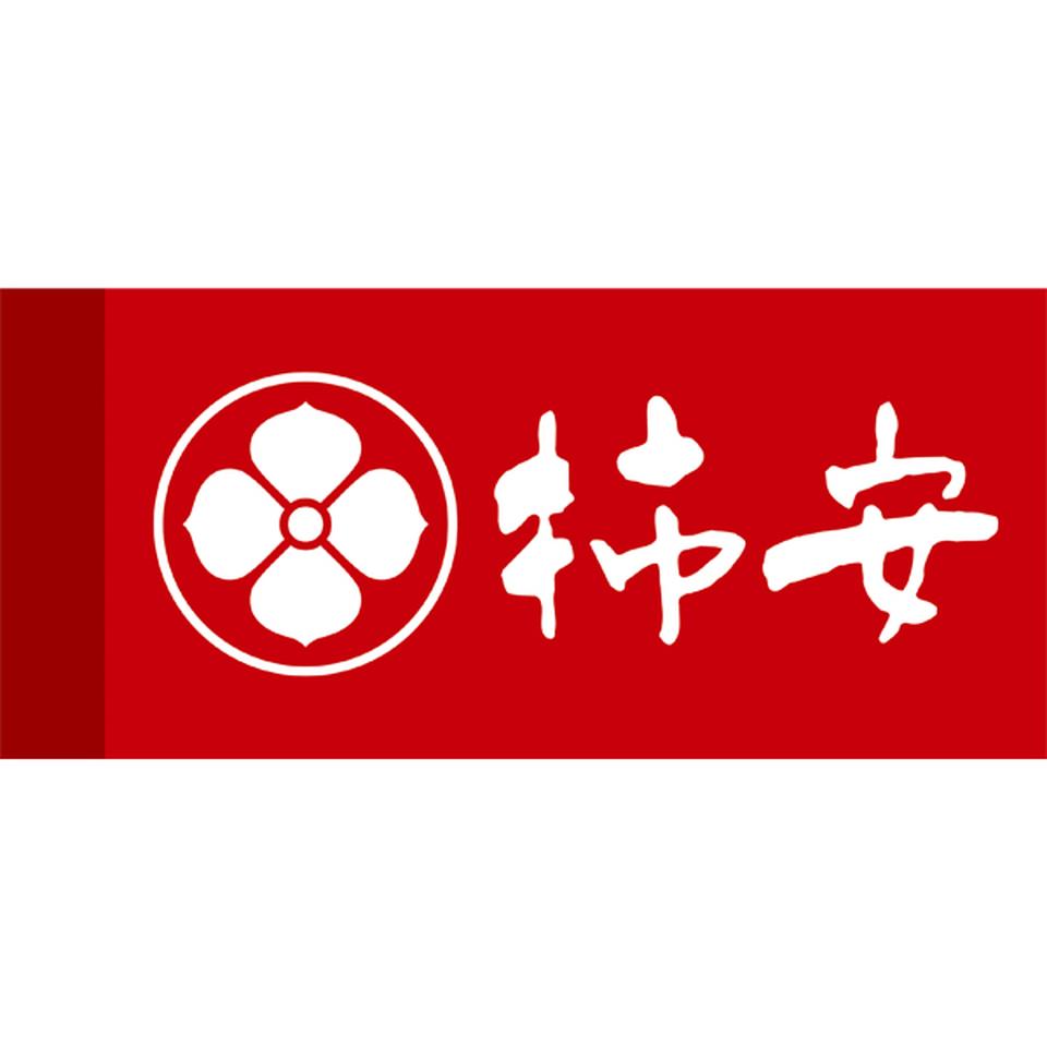 【お歳暮 ギフト早得】柿安 料亭しぐれ煮詰合せ 型番:HW50 商品画像(2)