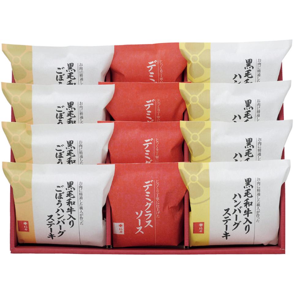 【冬の贈りもの】柿安 黒毛和牛入りハンバーグステーキセット 商品サムネイル