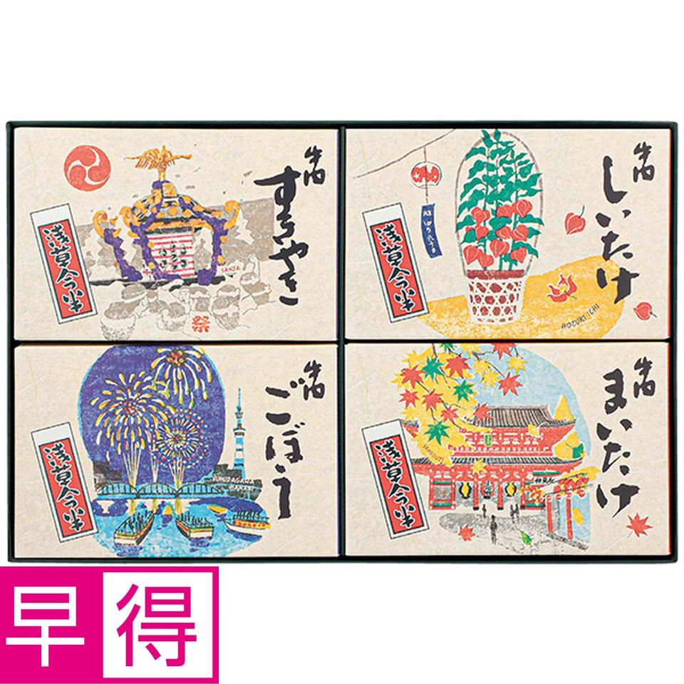 【夏の贈りもの早得】浅草今半　牛肉佃煮詰合せ　型番：ＯＫ－３０ 商品サムネイル