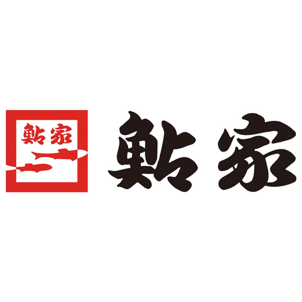 【お歳暮 ギフト】鮎家 鮎家の詰合せ 型番:WA-30 商品画像(1)