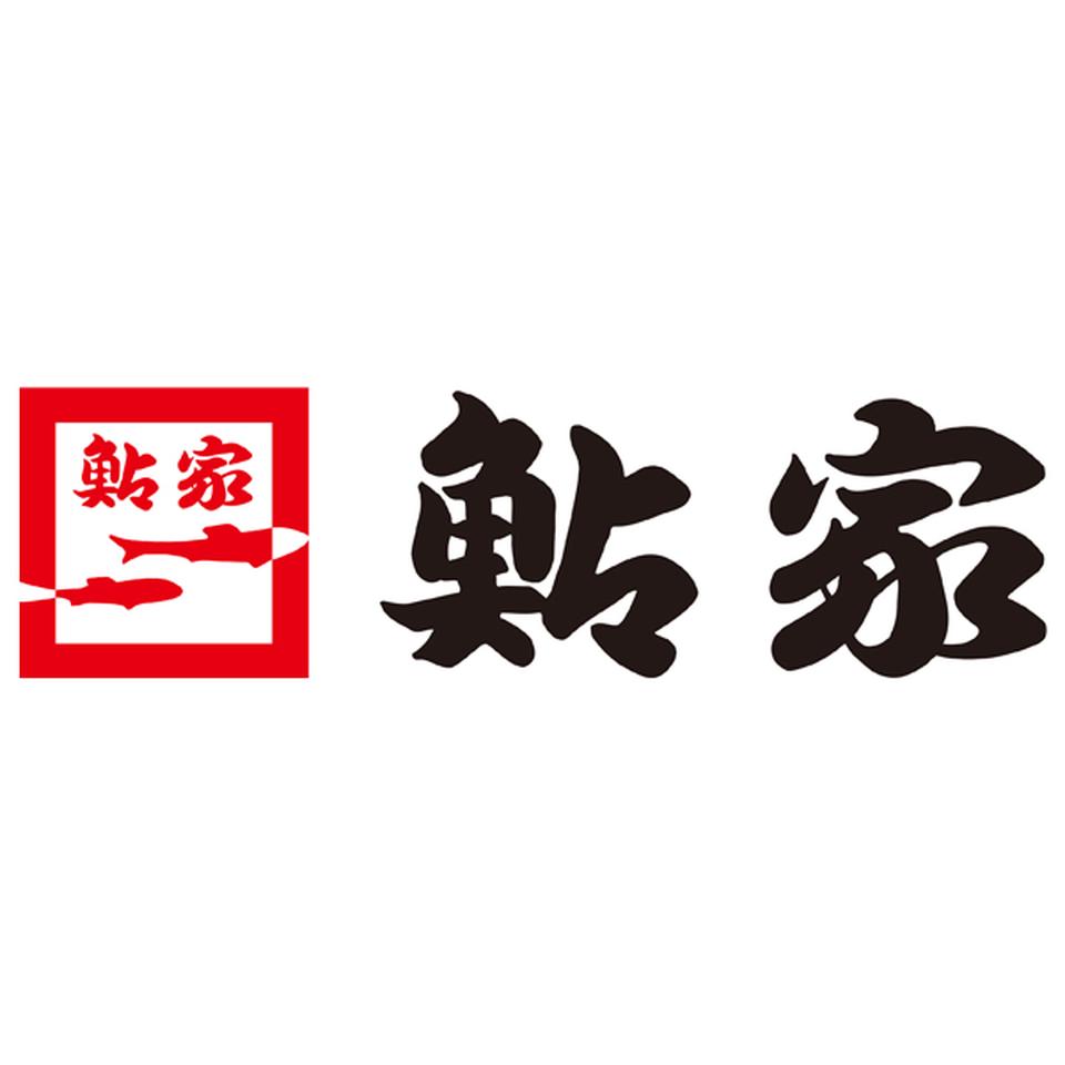 【お歳暮 ギフト】鮎家 鮎家の詰合せ 型番:WA-40 商品画像(2)