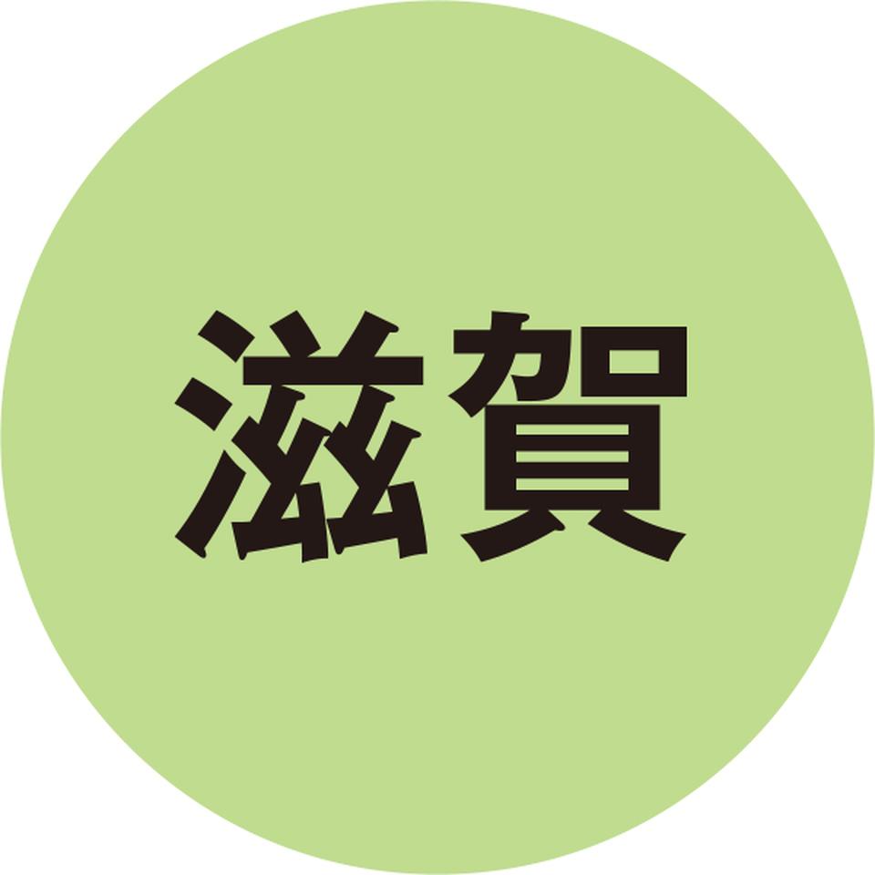 【お歳暮 ギフト】鮎家 鮎家の詰合せ 型番:WA-40 商品画像(3)