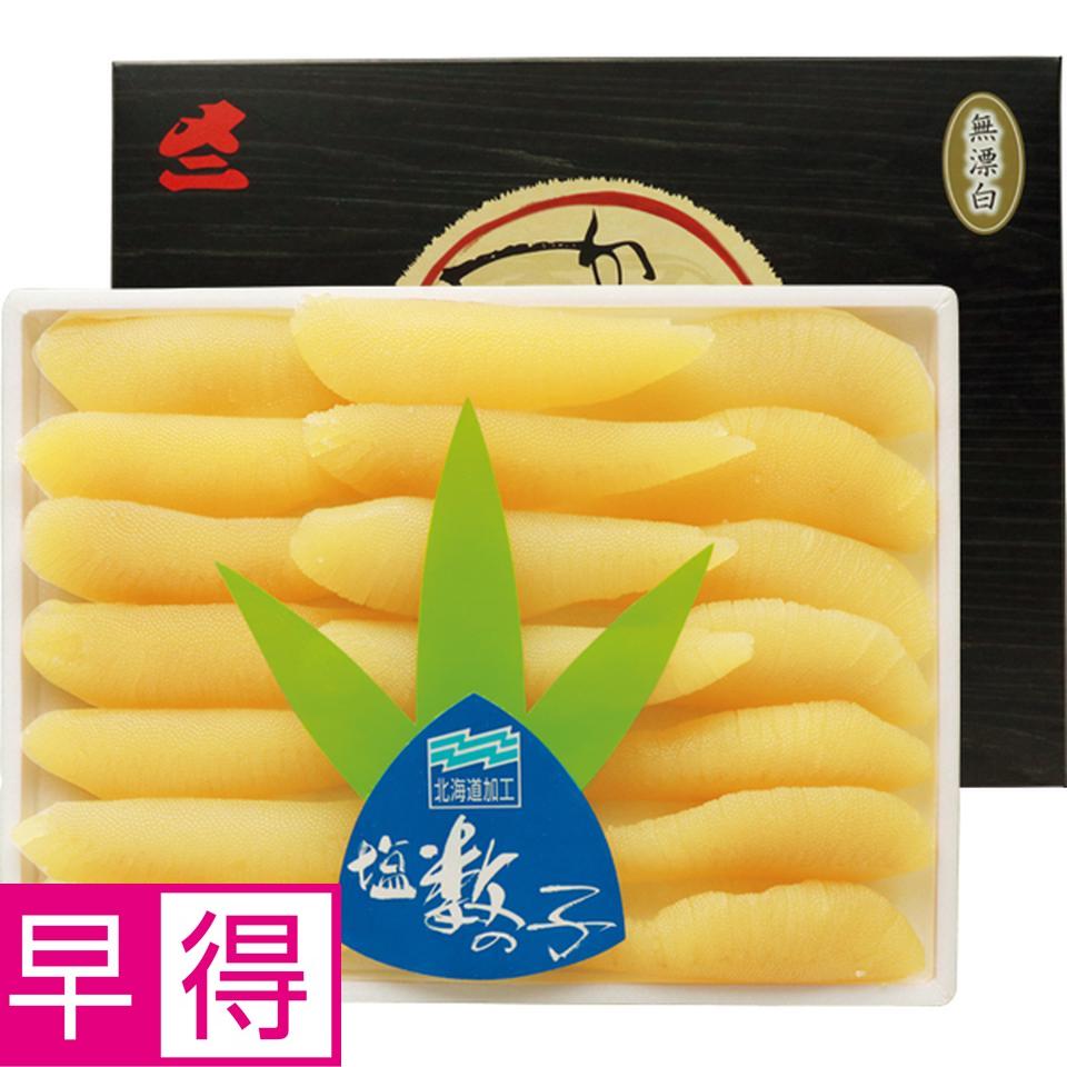 【お歳暮 ギフト早得】北海道　北日本水産物 無漂白　塩数の子　うす皮むき 商品サムネイル