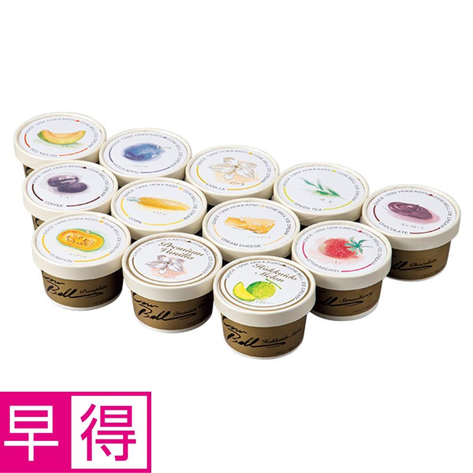 【夏の贈りもの早得】カウベル大樹　アイス１２個セット 商品サムネイル
