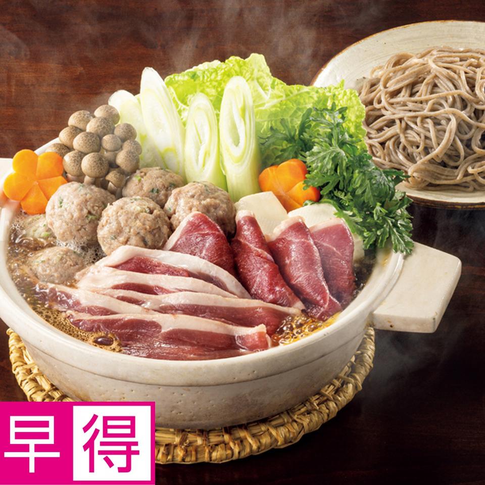 【お歳暮 ギフト早得】 国産あい鴨「京鴨」鍋セット 商品サムネイル