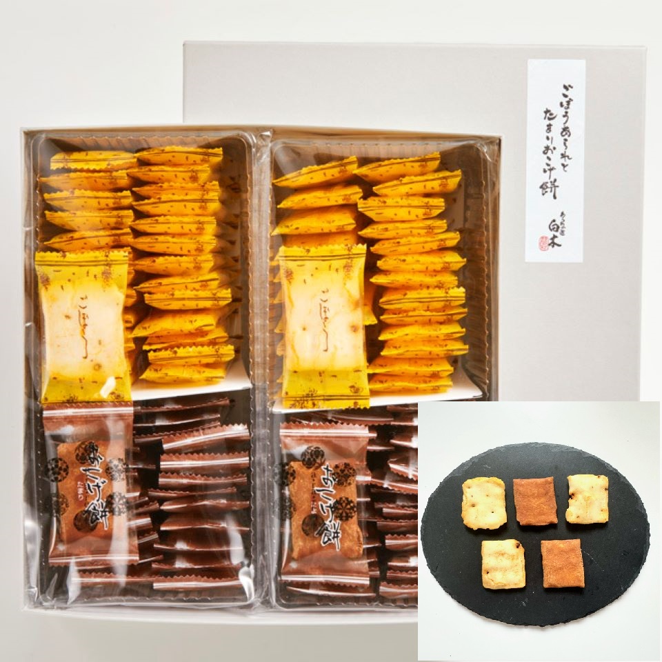 【あられの匠白木】ごぼうあられとたまりおこげ餅大箱 商品サムネイル