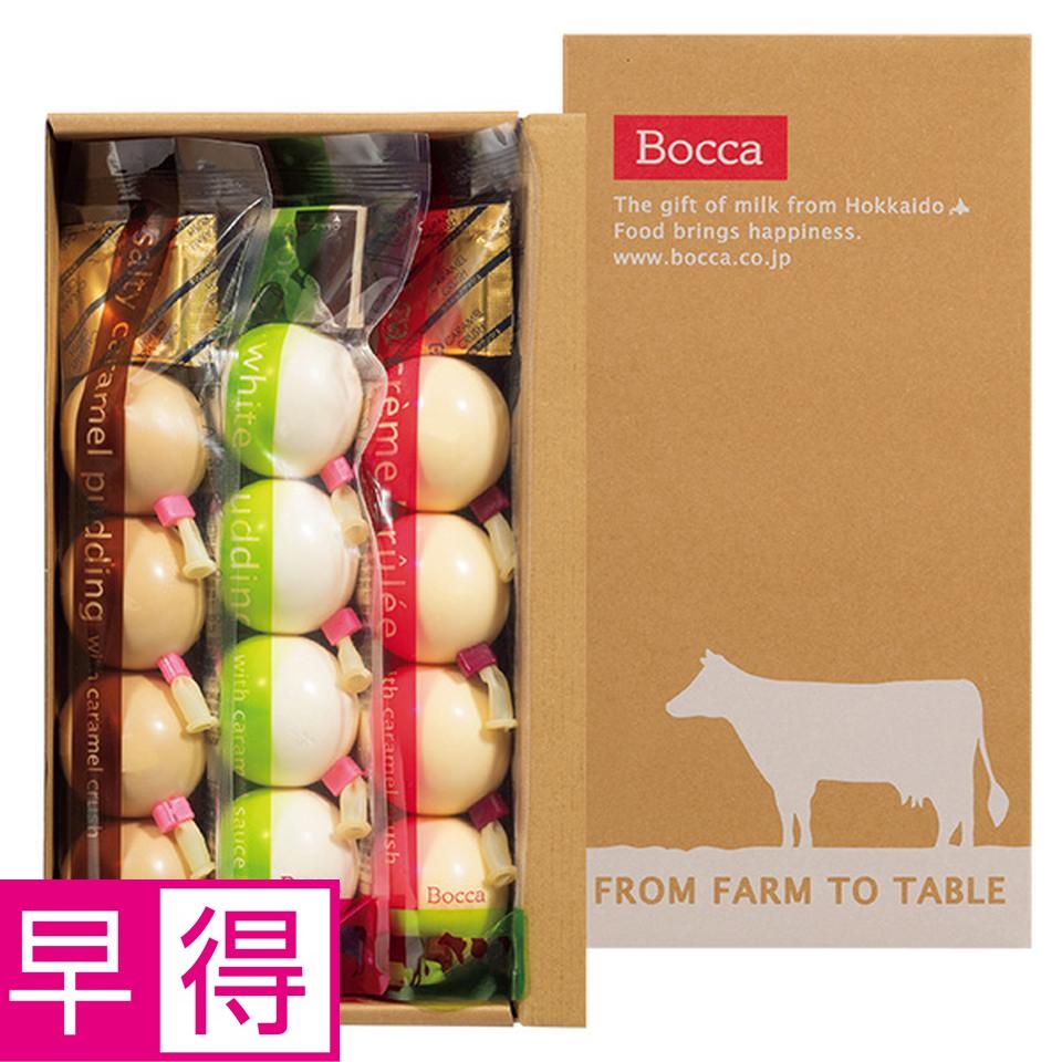 【夏の贈りもの早得】牧家　プリン三昧３本セット 商品サムネイル