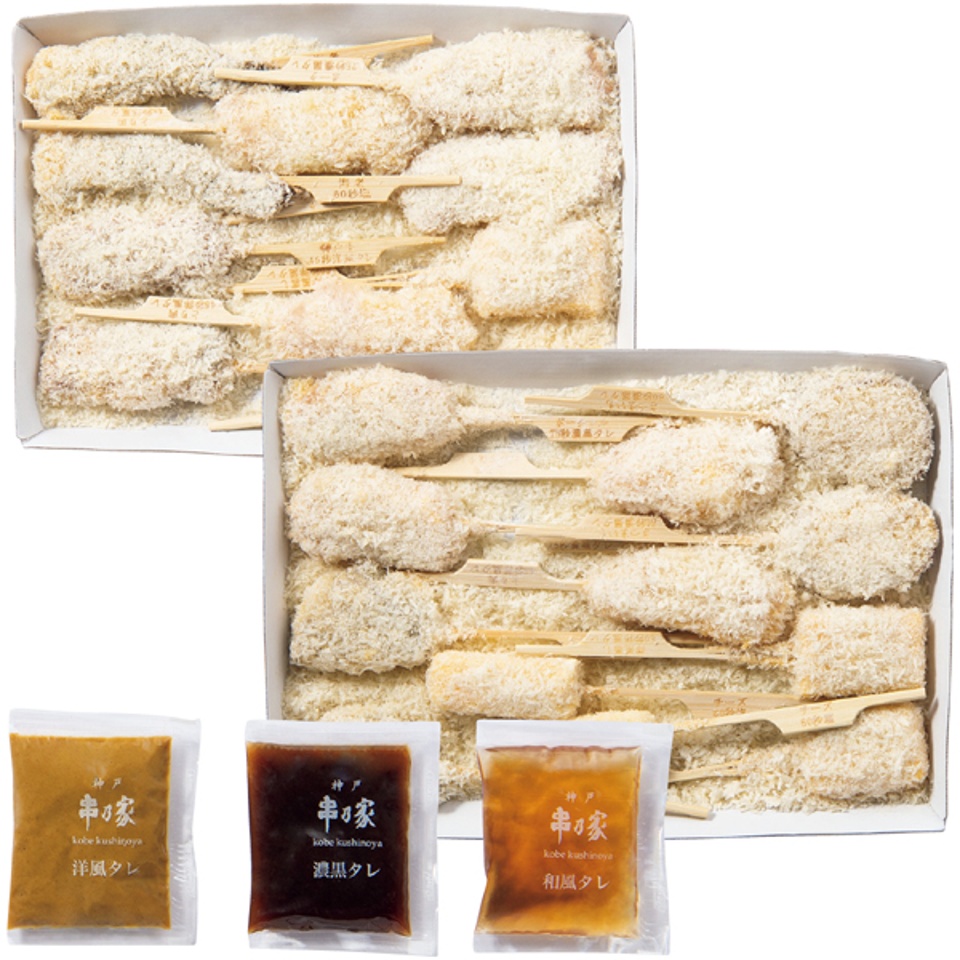 【夏の贈りもの】神戸串乃家 串揚げセット９種２２串 商品サムネイル