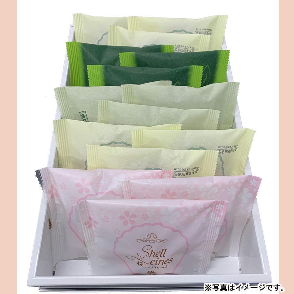 【三重伊勢】【ブランカ】【期間限定】桜シェルレーヌ入り詰合せ　15個入※お届けは3/31(月)まで 商品サムネイル
