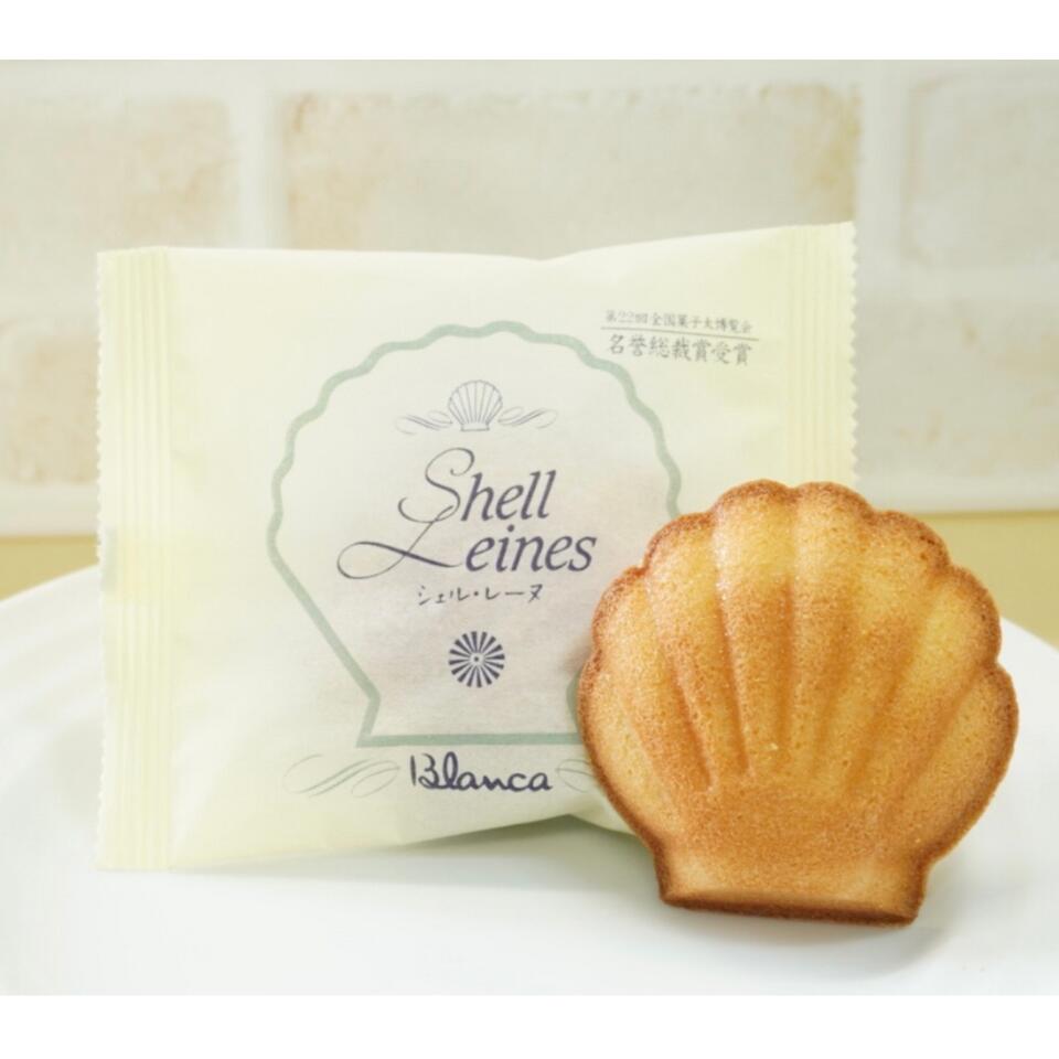 【三重伊勢】【ブランカ】【期間限定】シェルレーヌ 桜&プレーン 10個入※お届けは4/13(月)まで 商品画像(3)