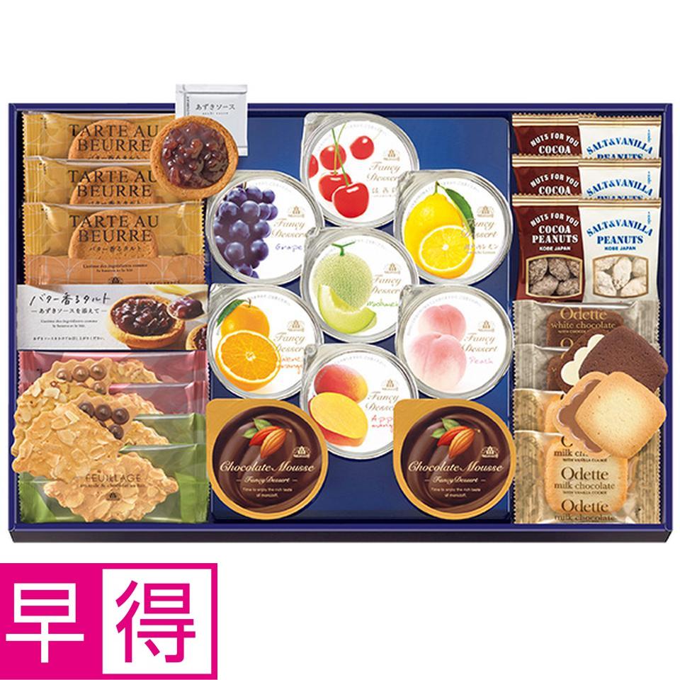 【夏の贈りもの早得】モロゾフ　ハッピーパーティー 商品サムネイル