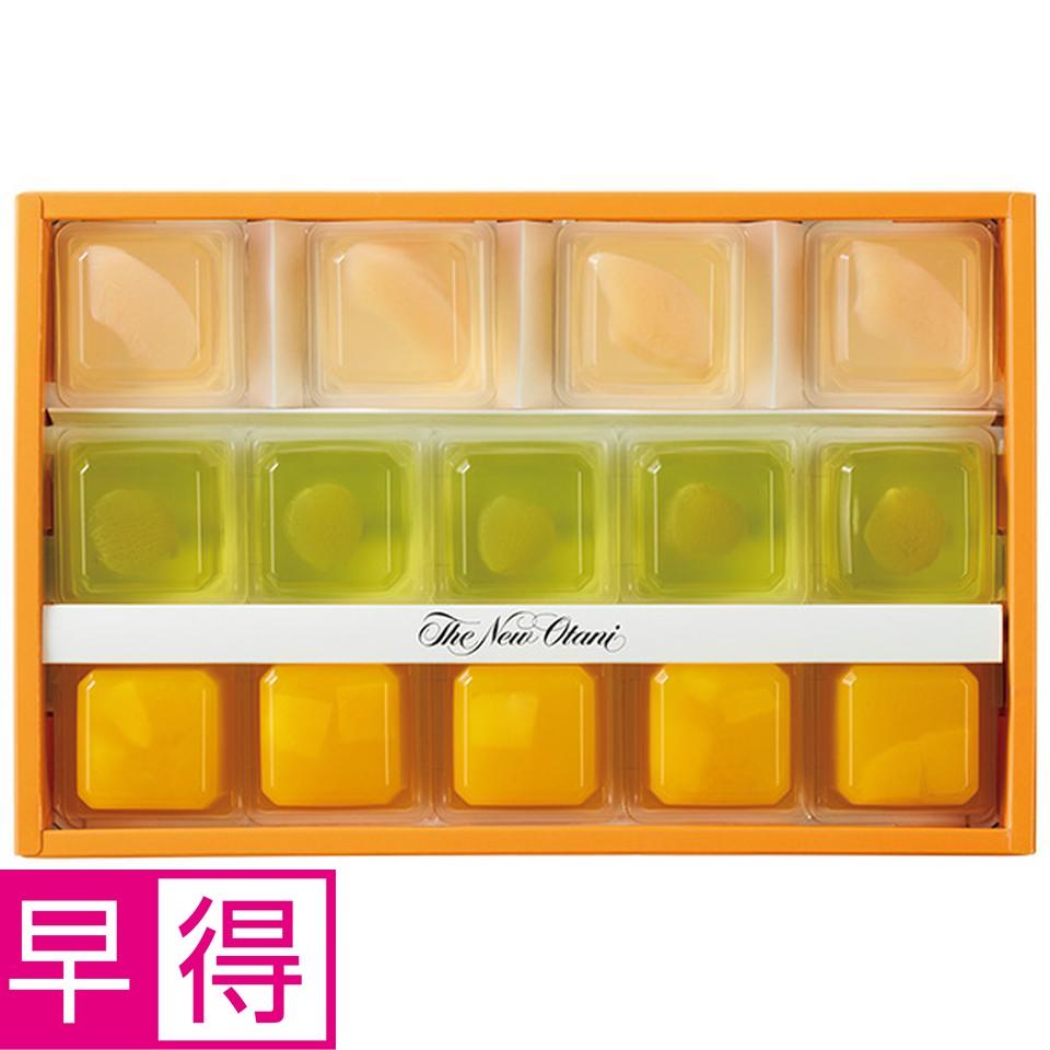 【夏の贈りもの早得】ホテルニューオータニ　フルーツキュービックゼリーセット 商品サムネイル