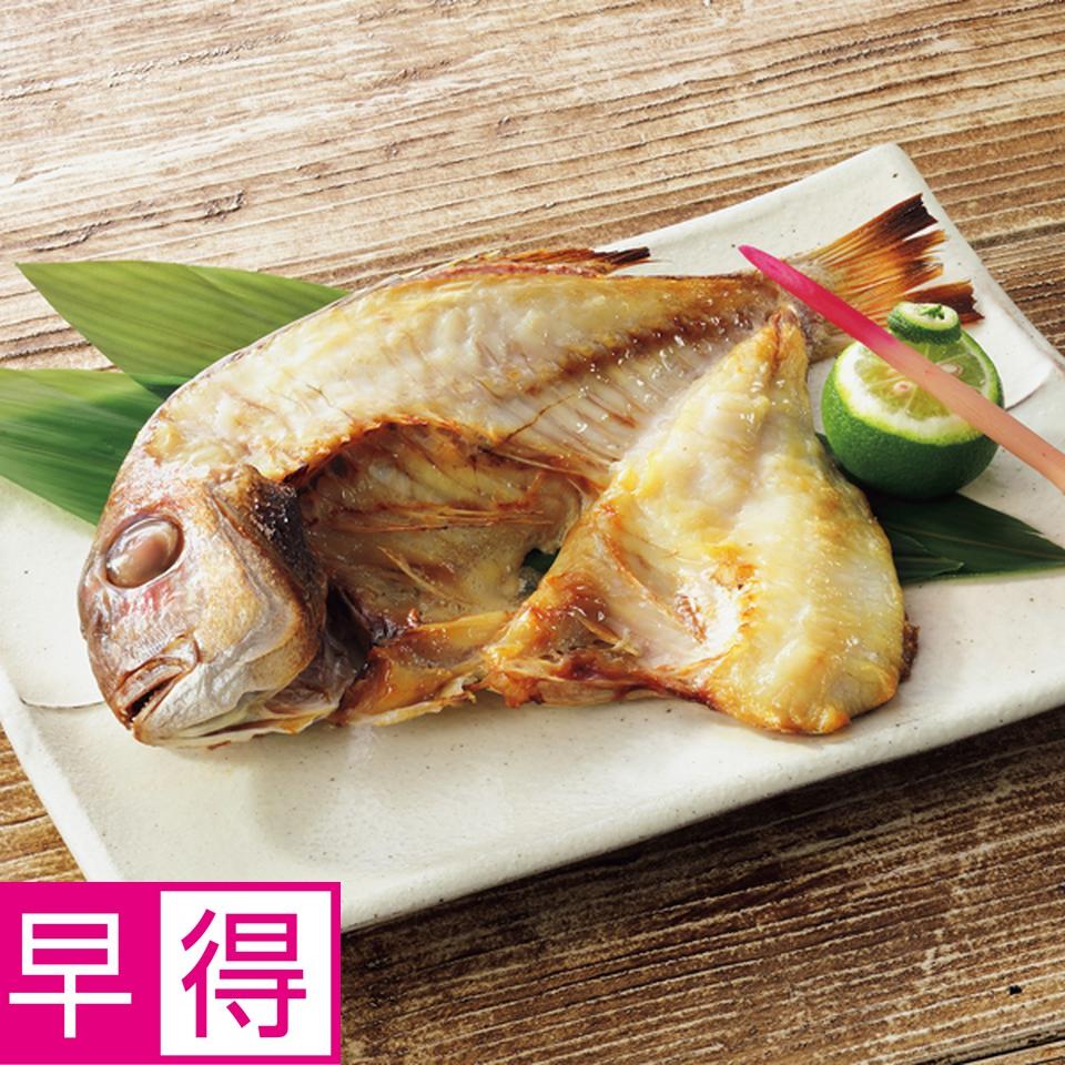 【お歳暮 ギフト早得】齊木商店 天然明石鯛開きセット 商品サムネイル