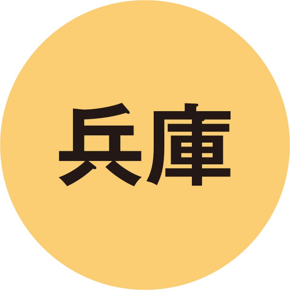 【お歳暮 ギフト早得】齊木商店 天然明石鯛開きセット 商品画像(2)