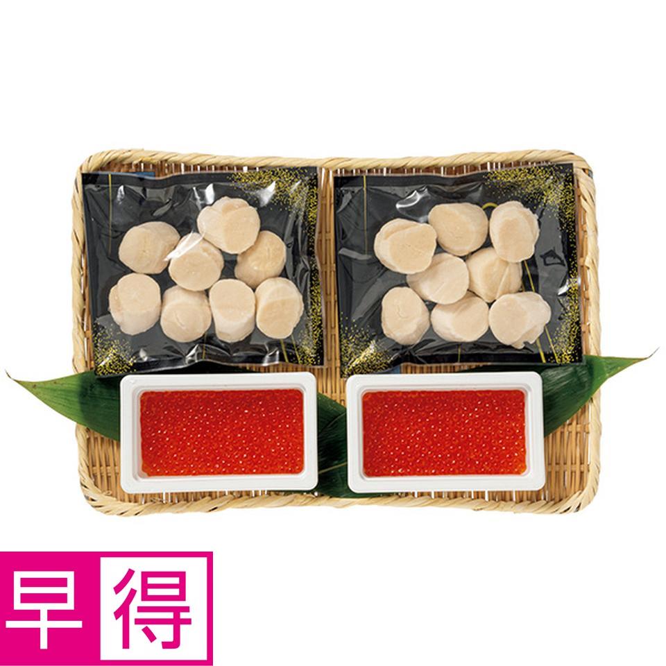 【夏の贈りもの早得】北海道ぎょれん　北海道産　いくら・ほたてセット 商品サムネイル