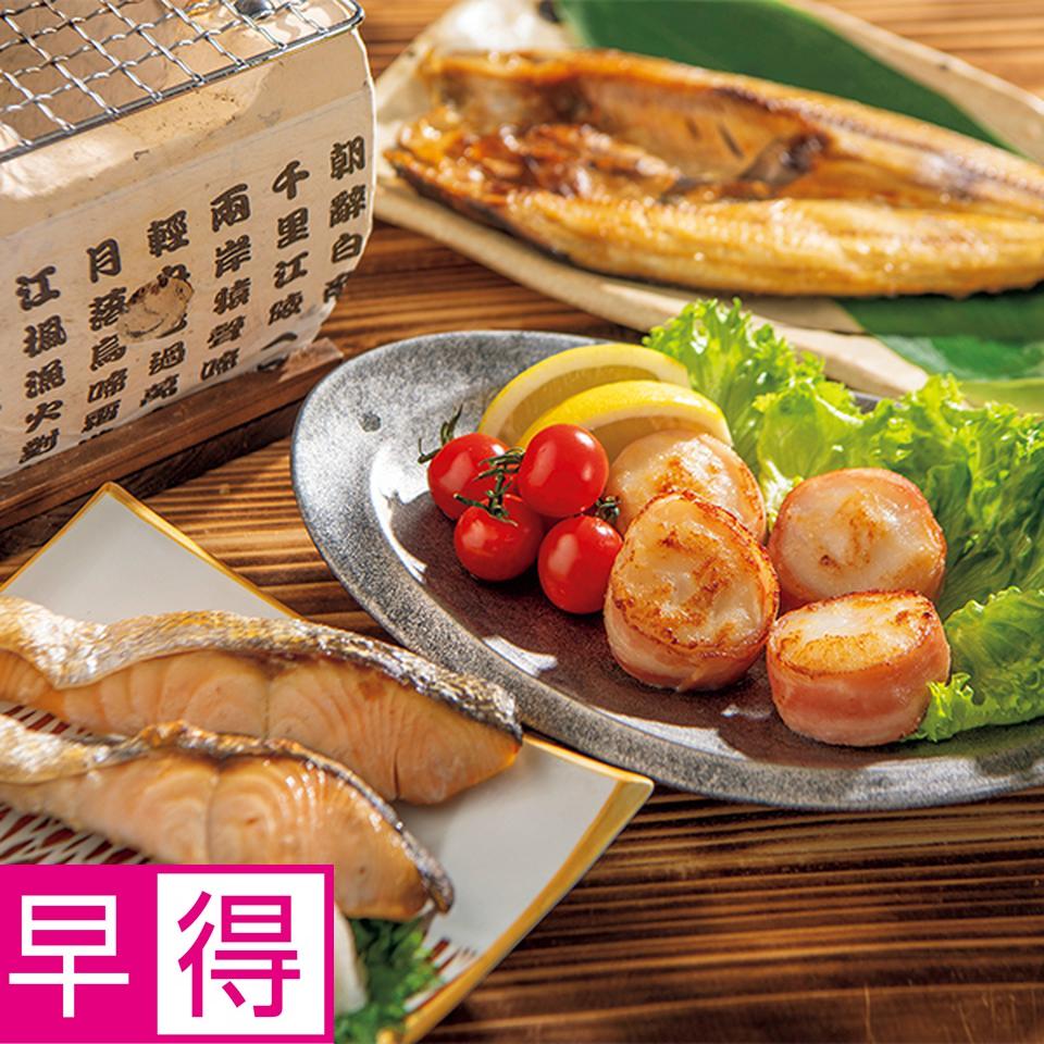 【お歳暮 ギフト早得】北海道ぎょれん 北海道海鮮焼きセット 商品サムネイル
