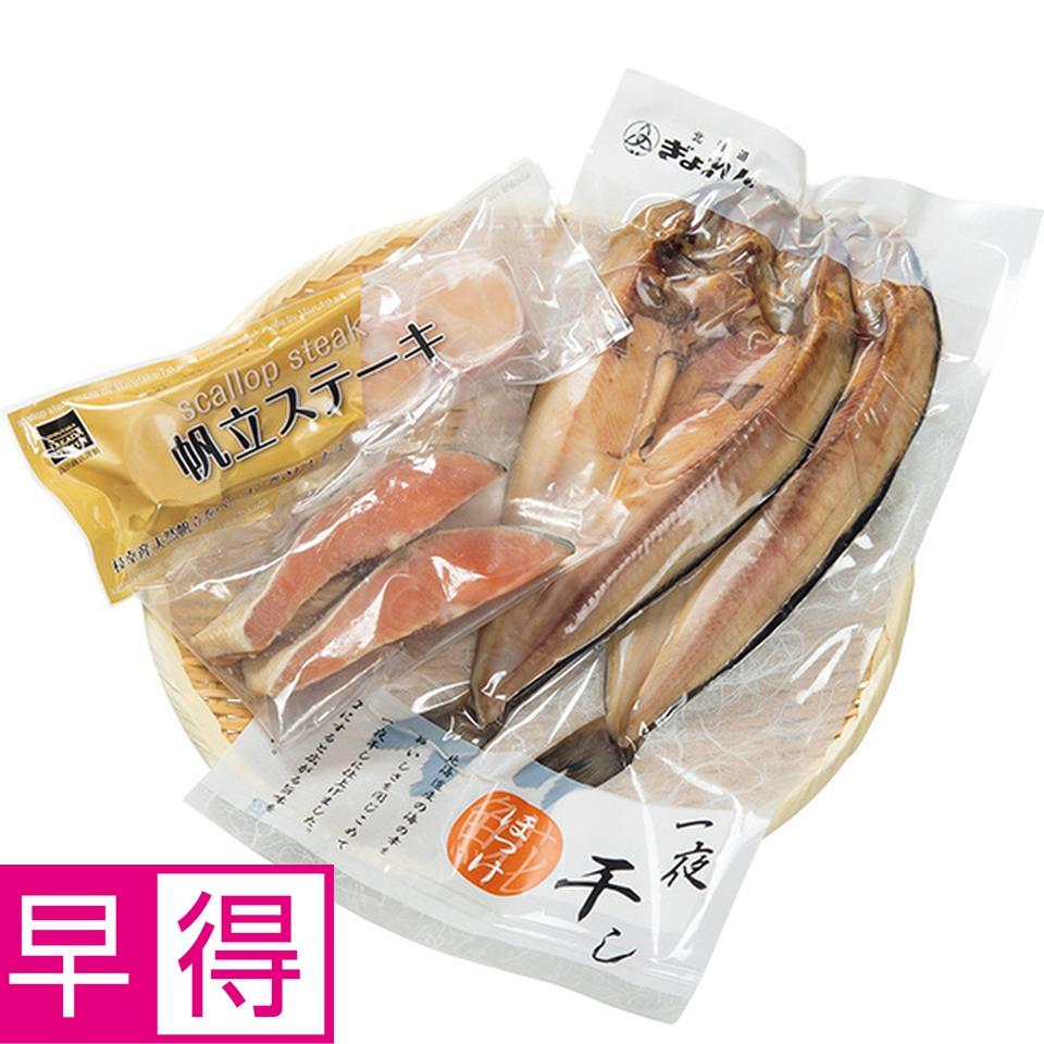 【夏の贈りもの早得】北海道ぎょれん　北海道海鮮焼きセット 商品サムネイル
