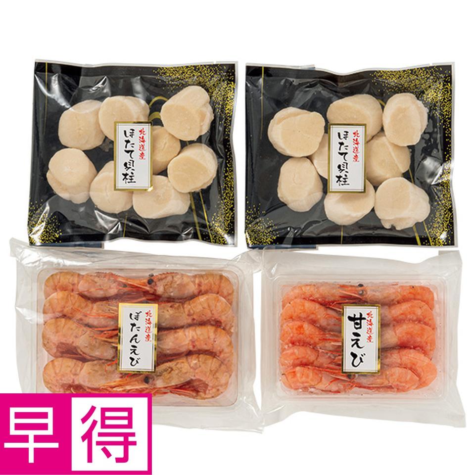 【夏の贈りもの早得】北海道ぎょれん　北海道産　ほたて・えびセット 商品サムネイル