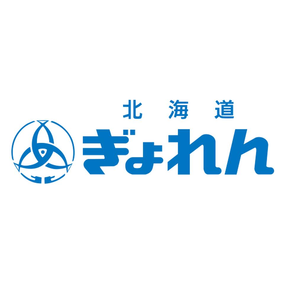 【お歳暮 ギフト早得】北海道ぎょれん 北海道昆布巻3種セット 商品画像(5)