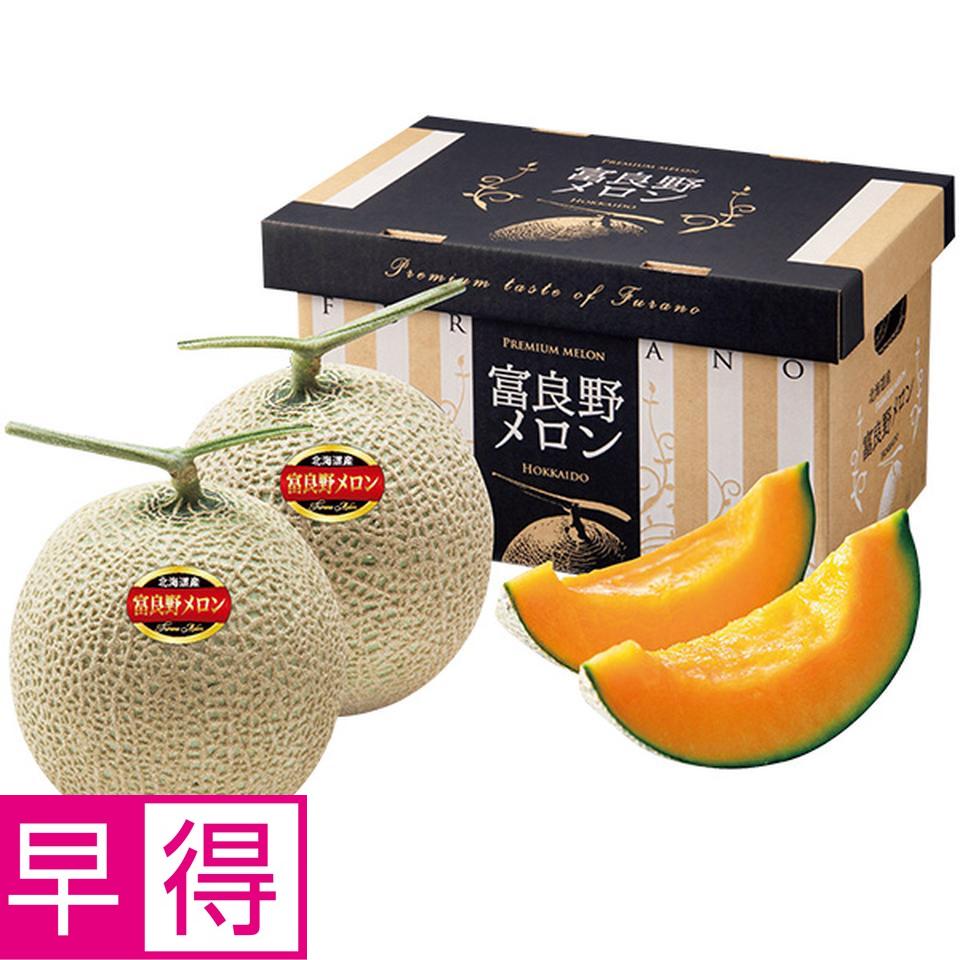 【夏の贈りもの早得】北海道産（ＪＡふらの）　ふらのメロン優品 商品サムネイル
