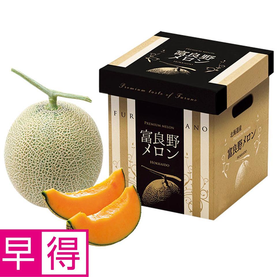 【夏の贈りもの早得】北海道産　ふらのメロン優品３Ｌサイズ、１個（２ｋｇ以上） 商品サムネイル