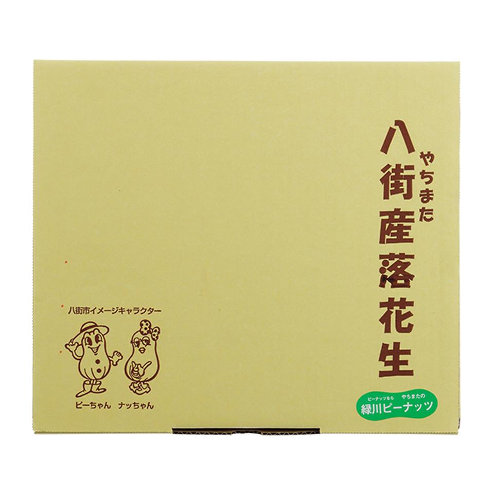 【お歳暮 ギフト早得】緑川商店 落花生彩りセット 商品画像(3)