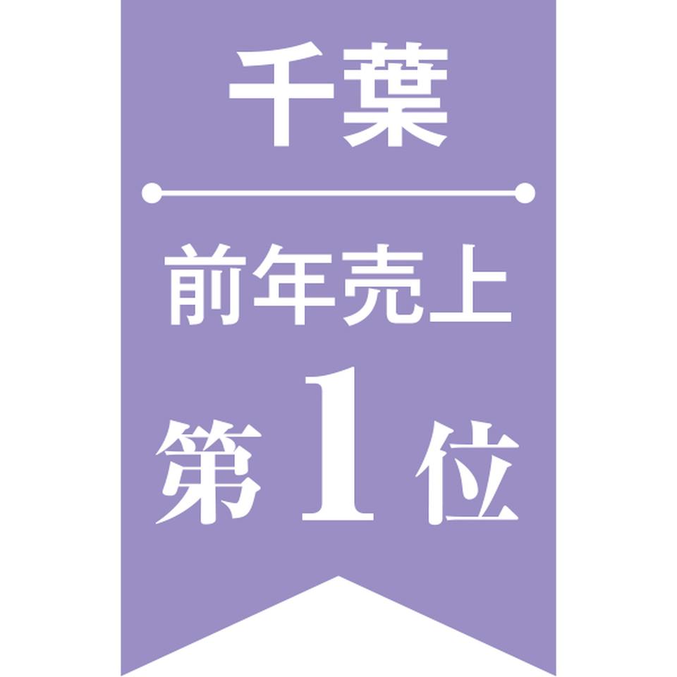 【お歳暮 ギフト早得】緑川商店 落花生彩りセット 商品画像(10)