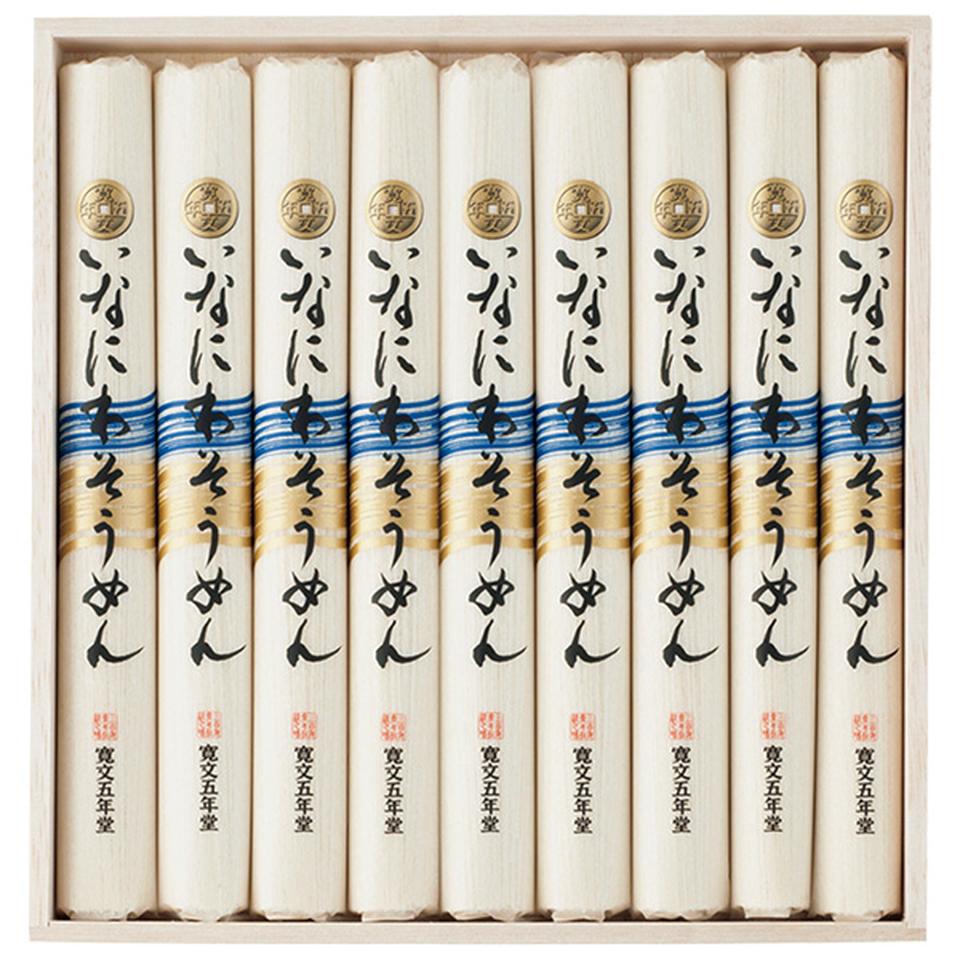 【夏の贈りもの】寛文五年堂　いなにわそうめん 商品サムネイル