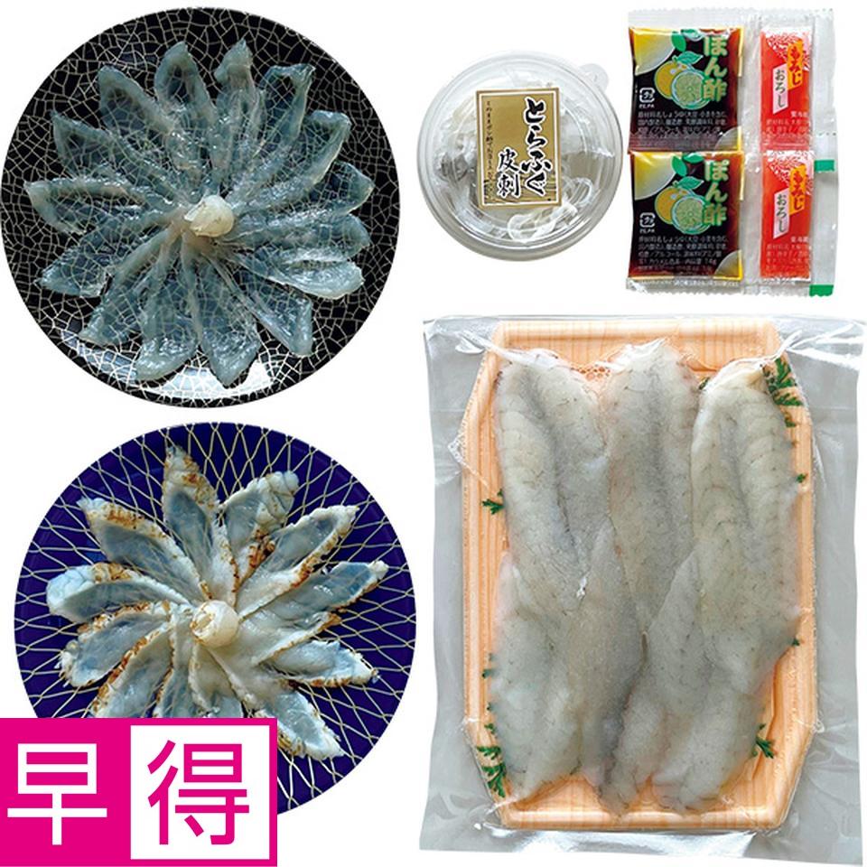 【夏の贈りもの早得】関門シーフレッシュ　ふぐ刺身・ふぐ一夜干し 商品サムネイル