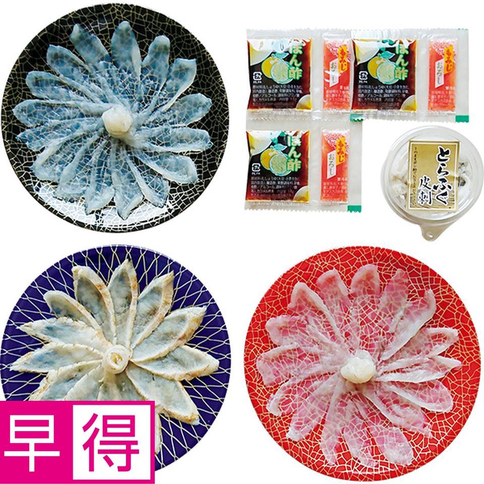 【夏の贈りもの早得】関門シーフレッシュ　ふぐ刺身あじくらべ 商品サムネイル