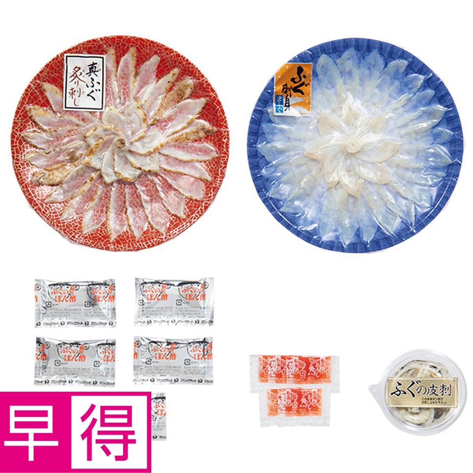 【夏の贈りもの早得】関門シーフレッシュ　夏のまふぐ刺し・炙りセット 商品サムネイル