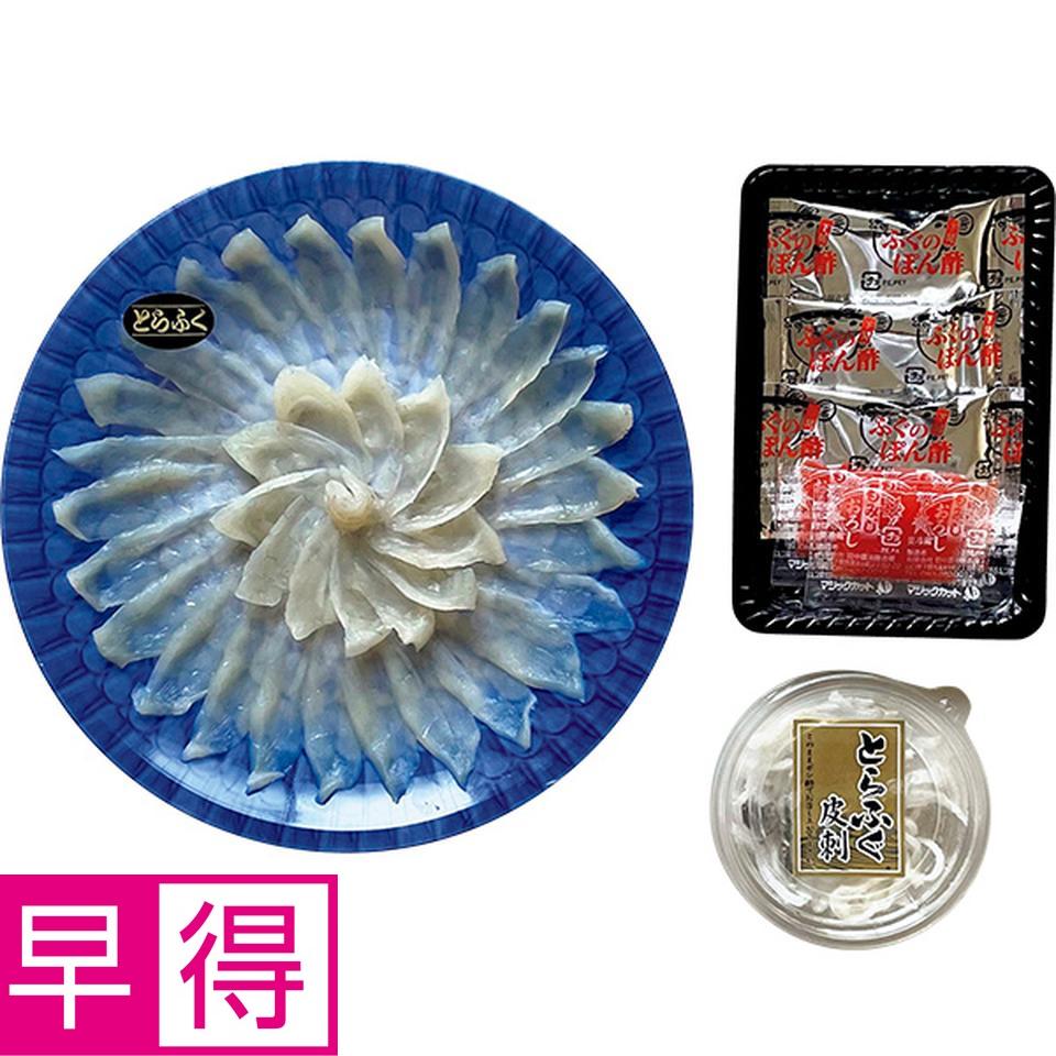 【夏の贈りもの早得】関門シーフレッシュ　とらふぐ（養殖）刺身セット 商品サムネイル