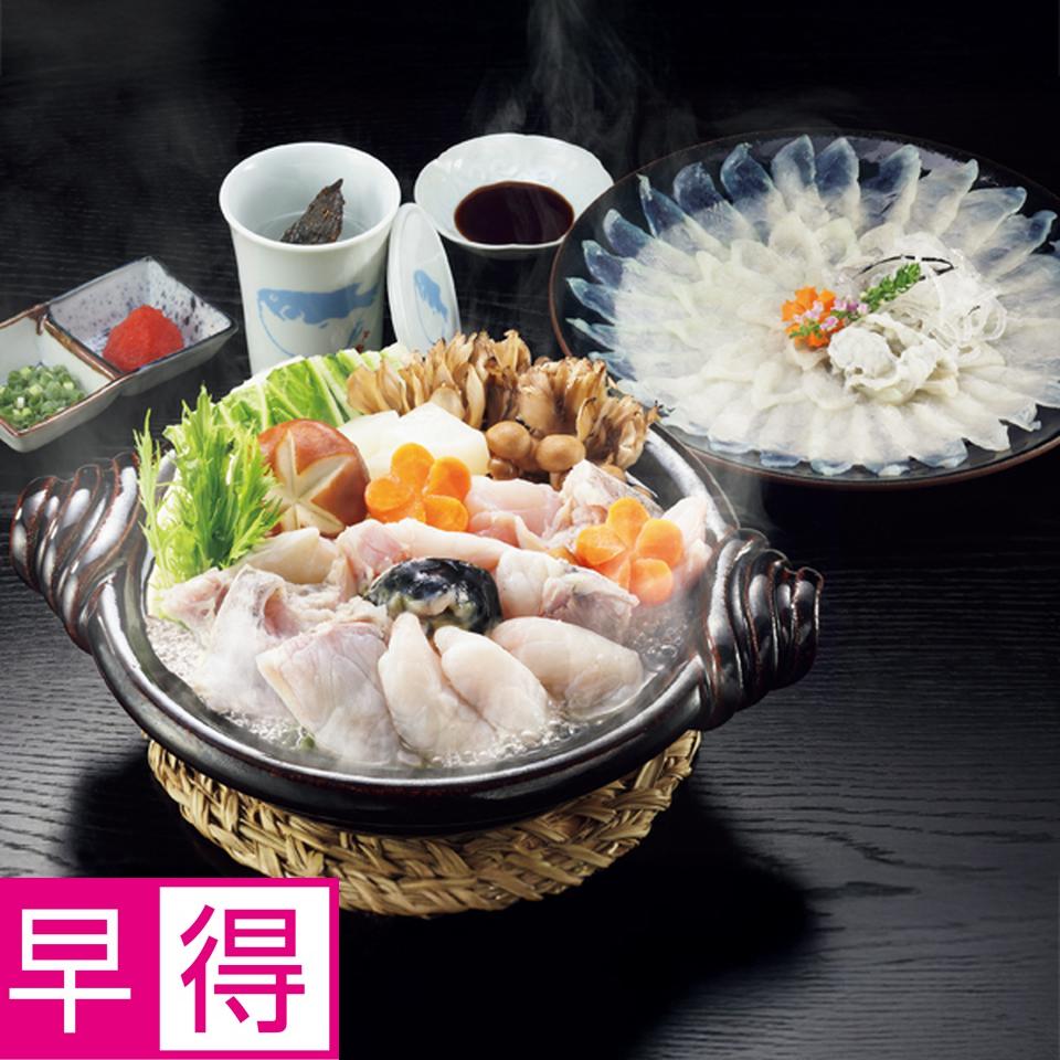 【お歳暮 ギフト早得】関門シーフレッシュ とらふぐ（養殖）フルコース 商品サムネイル