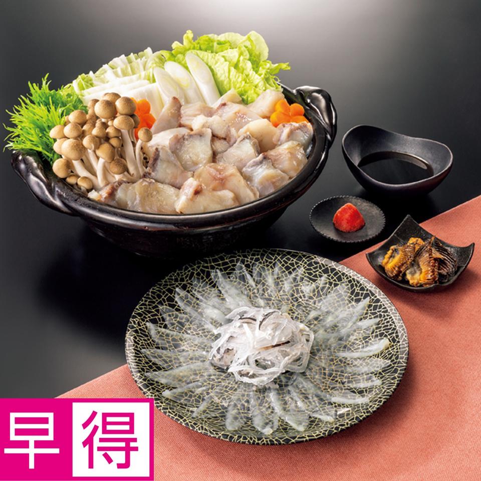 【お歳暮 ギフト早得】関門シーフレッシュ 天然まふぐ料理セット 商品サムネイル