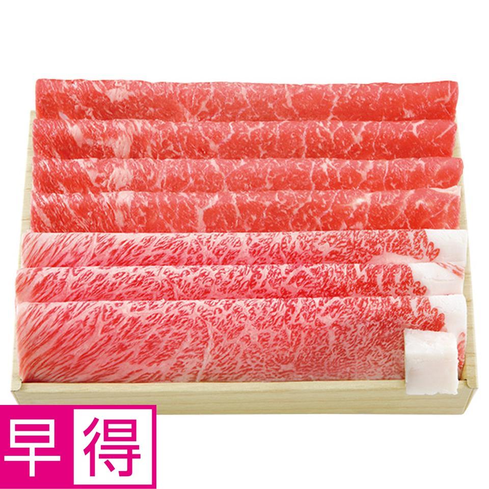 【夏の贈りもの早得】お肉の専門店　スギモト　みかわ牛　すきやき用セット 商品サムネイル