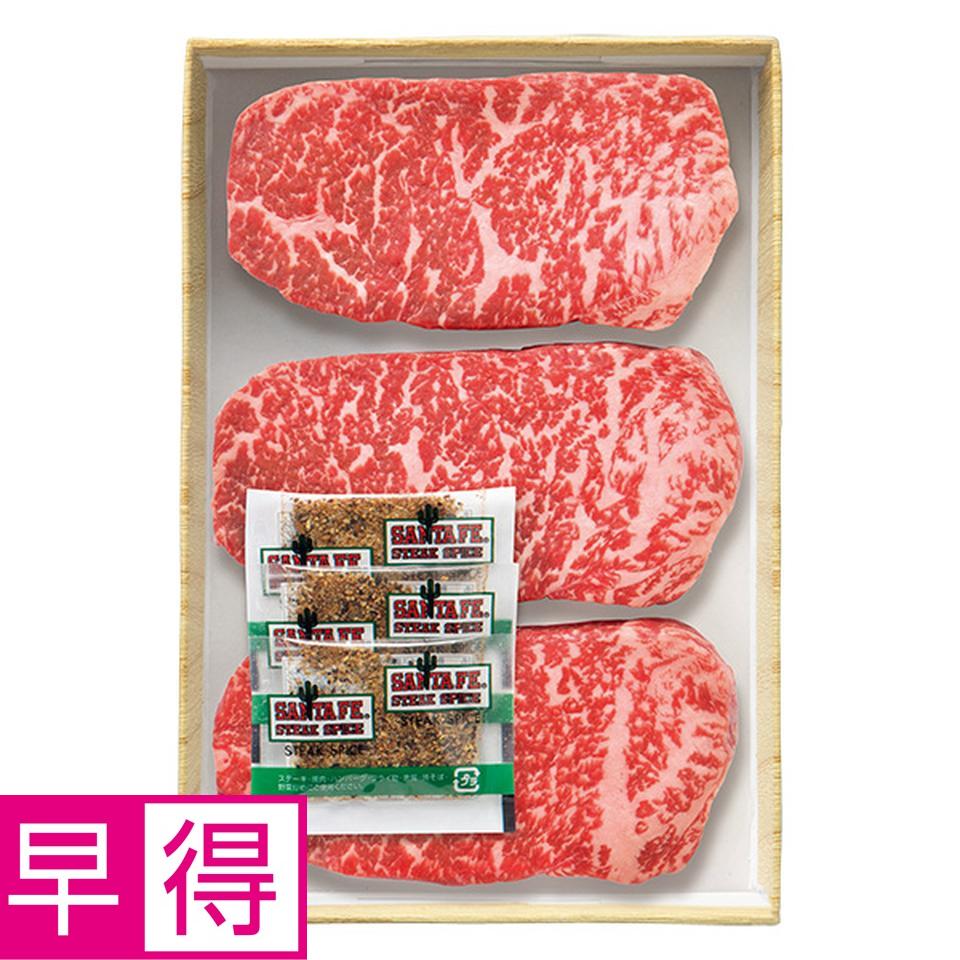【夏の贈りもの早得】お肉の専門店　スギモト　みかわ牛ももステーキ用 商品サムネイル