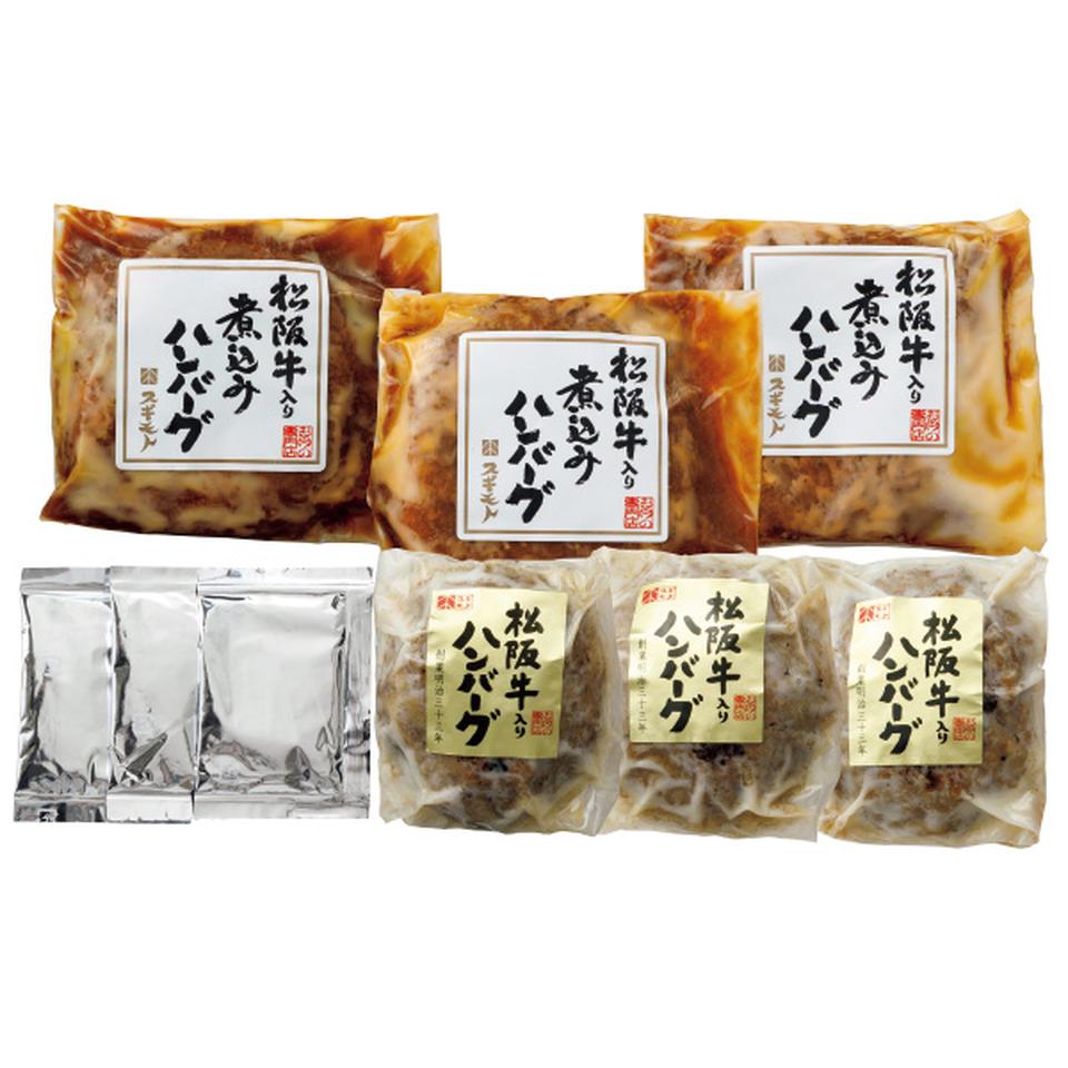 【夏の贈りもの】お肉の専門店スギモト　松阪牛入りハンバーグセット 商品サムネイル