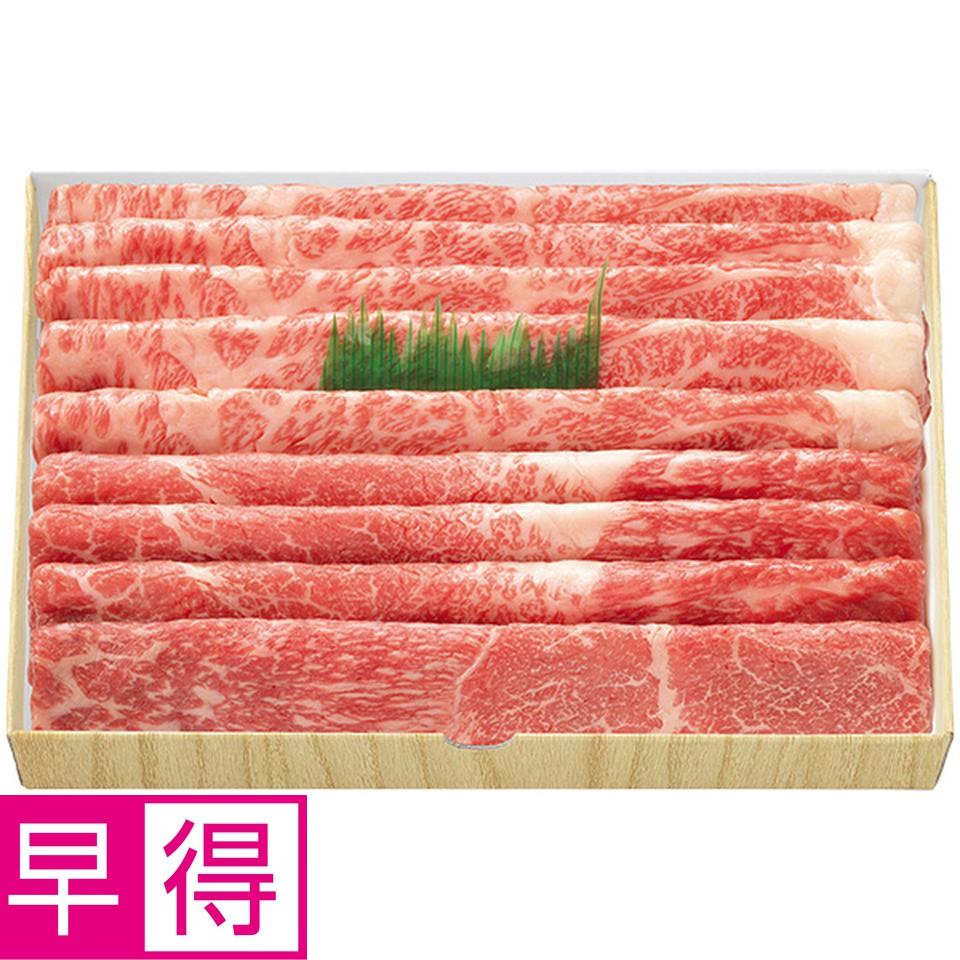 【夏の贈りもの早得】お肉の専門店スギモト　近江牛すきやき用 商品サムネイル