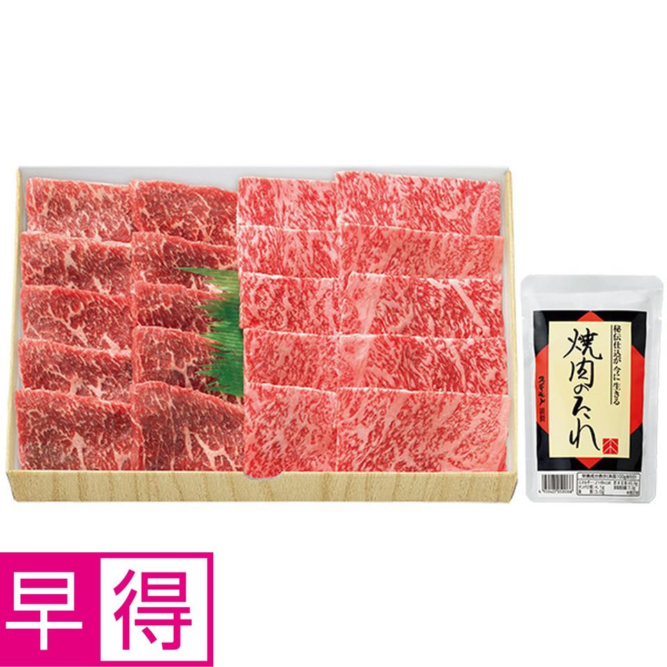 【夏の贈りもの早得】お肉の専門店スギモト　松阪牛焼肉用セット 商品サムネイル