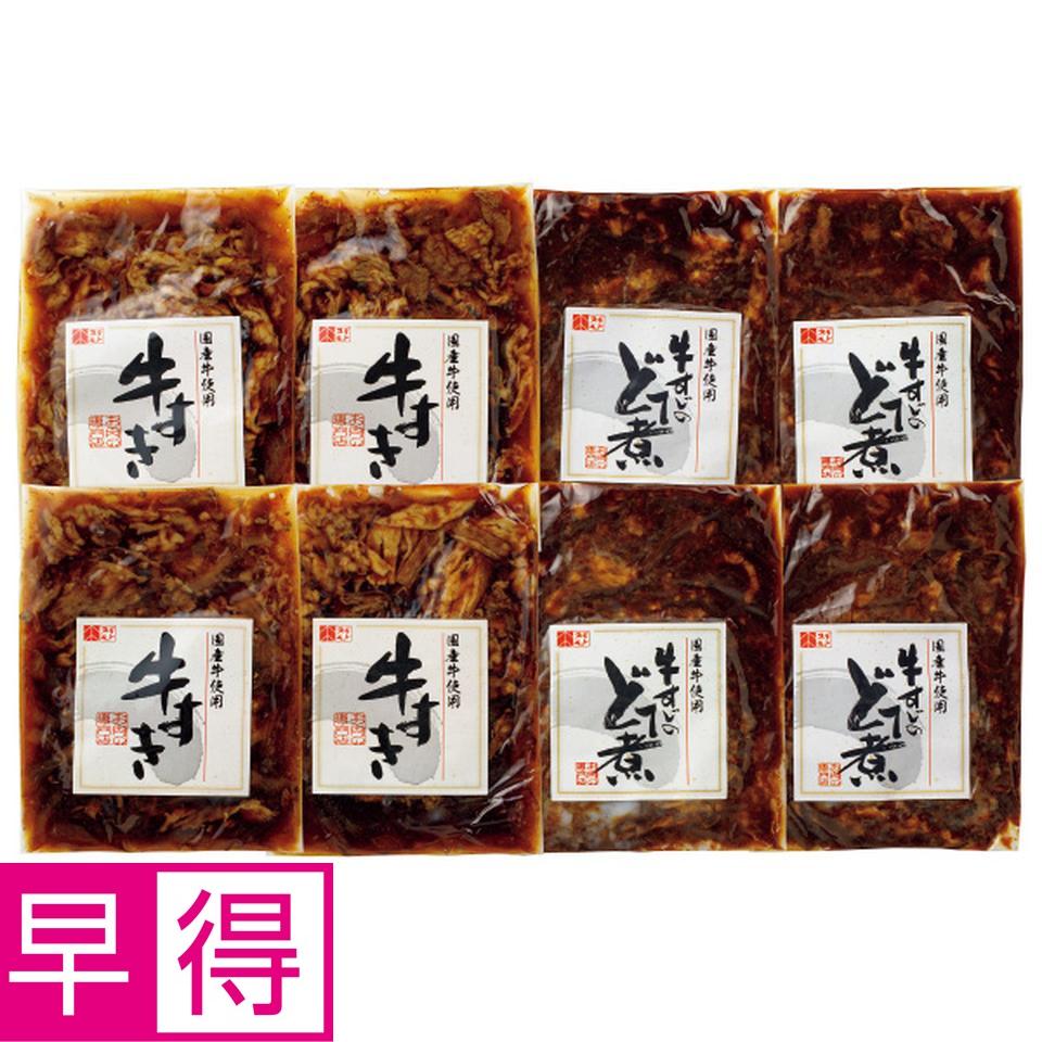 【夏の贈りもの早得】お肉の専門店スギモト　国産牛牛すき＆牛すじどて煮セット 商品サムネイル